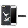 Ultra Thin Silicone Cover for iPhone 7 / Plus